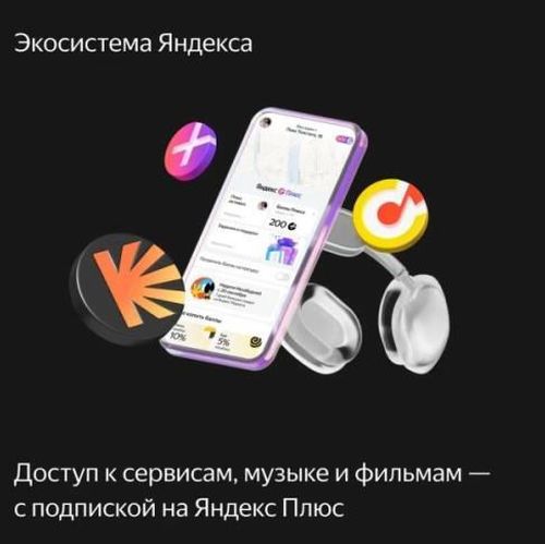 купить Колонка портативная Bluetooth Yandex YNDX-00053E Beige в Кишинёве 