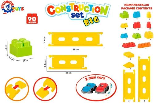 купить Конструктор Technok Toys (6825) Constructor в Кишинёве 