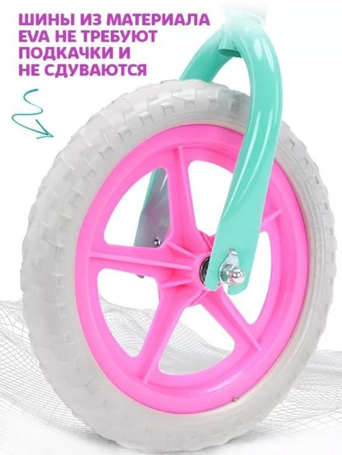 купить Велосипед 4Play Balance A66 12 Mint в Кишинёве 