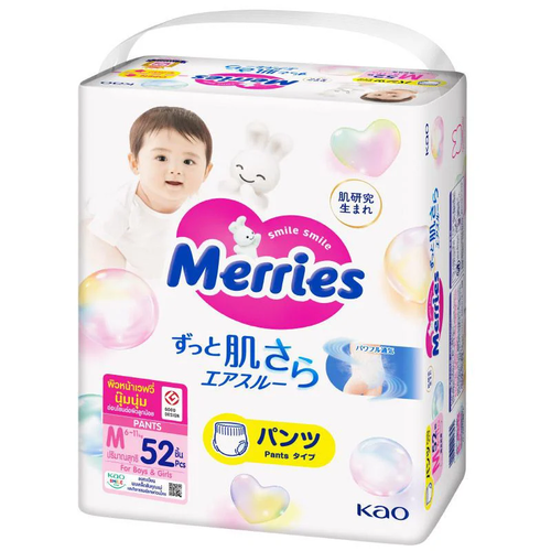 Chilotei Merries marimea M (6-11 kg) 52 buc 