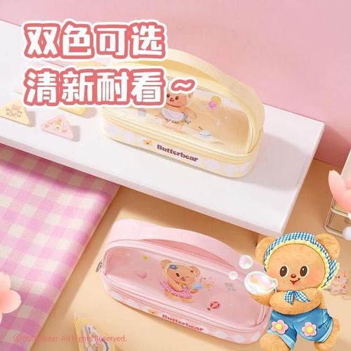 cumpără Penar școlar Deli DLHY711 Пенал Butterbear, 22x8x13см în Chișinău 