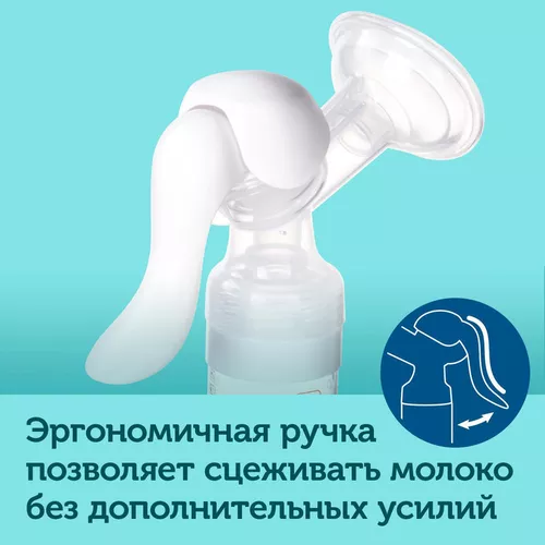 cumpără Pompă pentru sân Canpol 12/205 Basic în Chișinău 