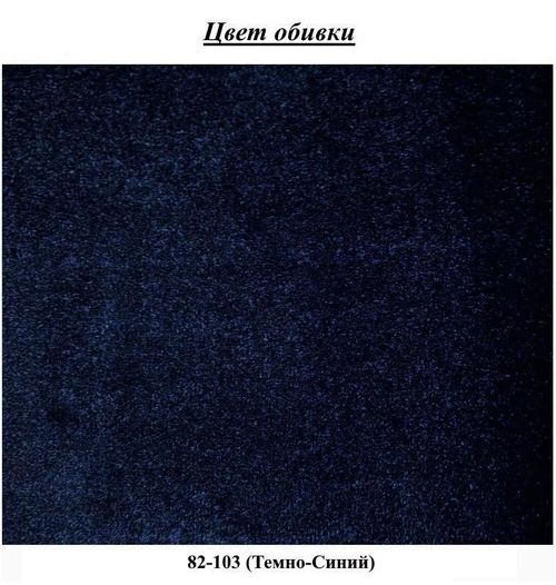 купить Диван Fabulous Melisa 3-locuri 82-103 (Dark Blue) в Кишинёве 
