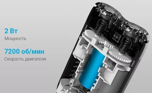 cumpără Aparat de ras electric Xiaomi Mijia Electric Shaver S100 în Chișinău 