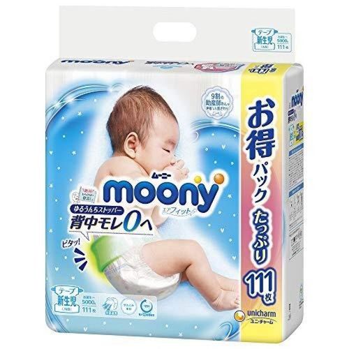 Scutece Moony NewBorn (pana la 5 kg) 111 buc 