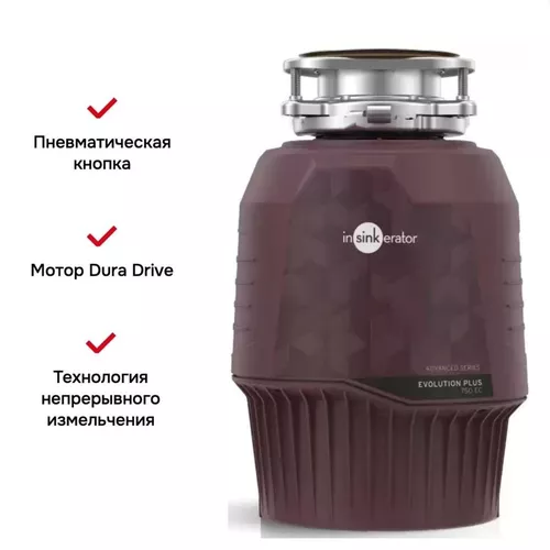 cumpără Tocător resturi alimentare Insinkerator Evolution Plus 750 EC în Chișinău 