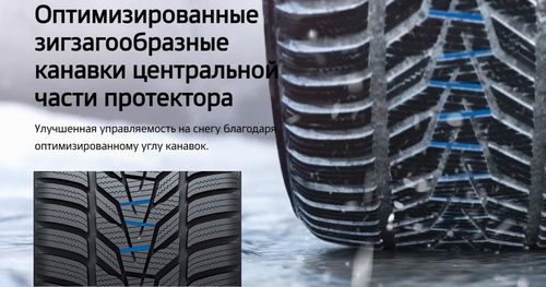 cumpără Anvelopă Hankook 265/35 R22 102W TL Icept Evo-3X XL MFS W-330A în Chișinău 