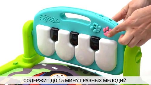 cumpără Complex de joacă pentru copii Kikka Boo 31201010252 Salteluta de joaca Piano Mint în Chișinău 