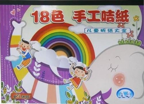 купить Набор для творчества Promstore 35201 Набор цветного картона 21x29cm, 18листов в Кишинёве 