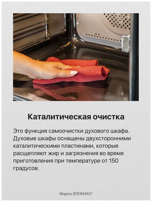 cumpără Cuptor electric încorporabil Hansa BOEW68427 în Chișinău 