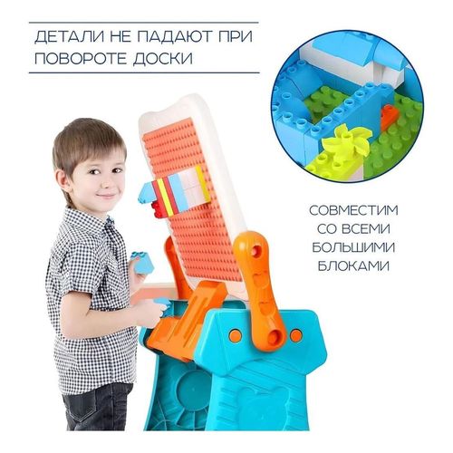 купить Игровой комплекс для детей 4Play Learning Table 2in1, стол трансформер со стулом в Кишинёве 