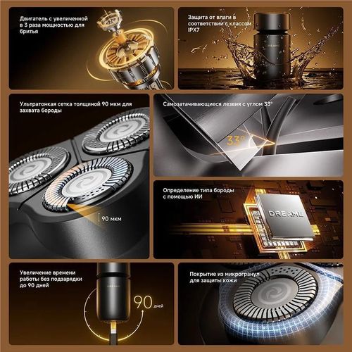 cumpără Aparat de ras electric Dreame Personal Care S7 în Chișinău 