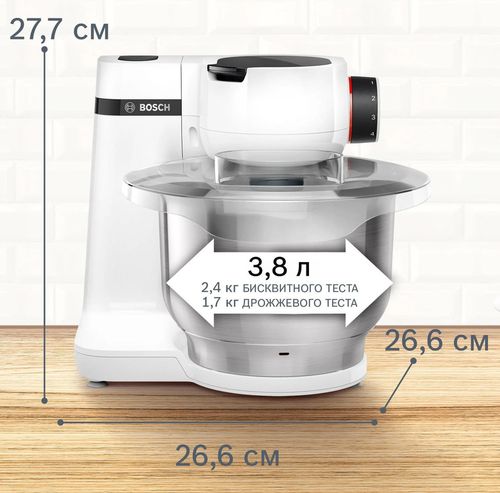 cumpără Procesor și combină de bucătărie Bosch MUMS2EW00 în Chișinău 