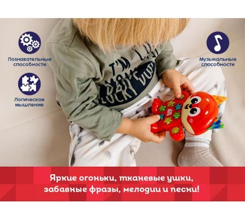 cumpără Jucărie Kids Hits KH09/001 Музыкальный лисенок în Chișinău 