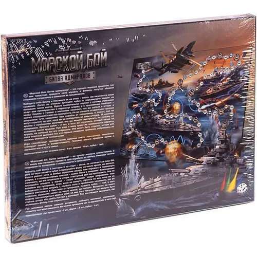 купить Настольная игра miscellaneous 9738 Joc de masa Battleship -Batalia Amiralilor 23140 в Кишинёве 