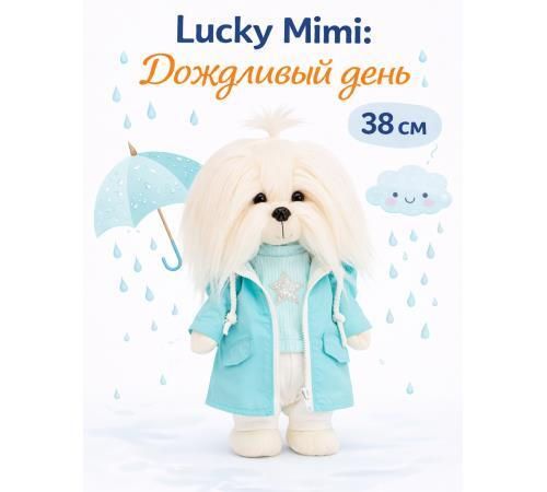 купить Мягкая игрушка Orange Toys LD4/083 Lucky Mimi: Rainy Day (38cm) в Кишинёве 