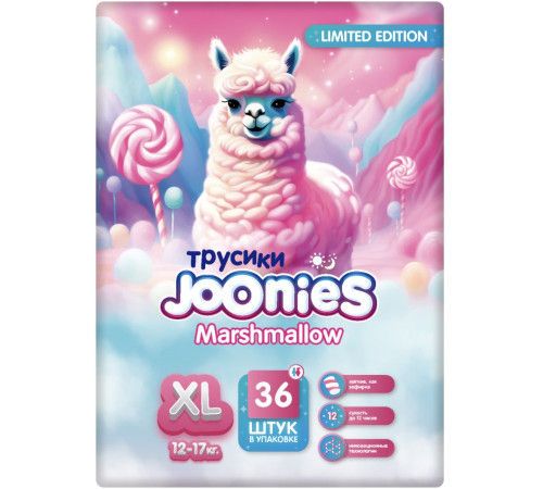 Подгузники-трусики Joonies Marshmallow XL (12-17 кг) 36 шт 