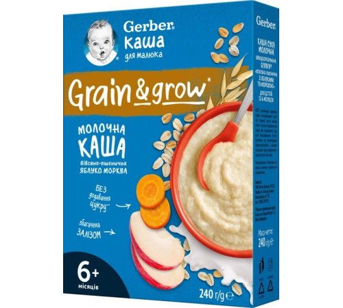 Terci cu lapte Gerber grau-ovaz cu mere si morcov (6+ luni) 240 g 