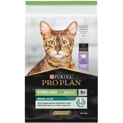 cumpără Hrană pentru animale de companie Purina Pro Plan Sterile p/pisici (curcan) 10kg (1) în Chișinău 