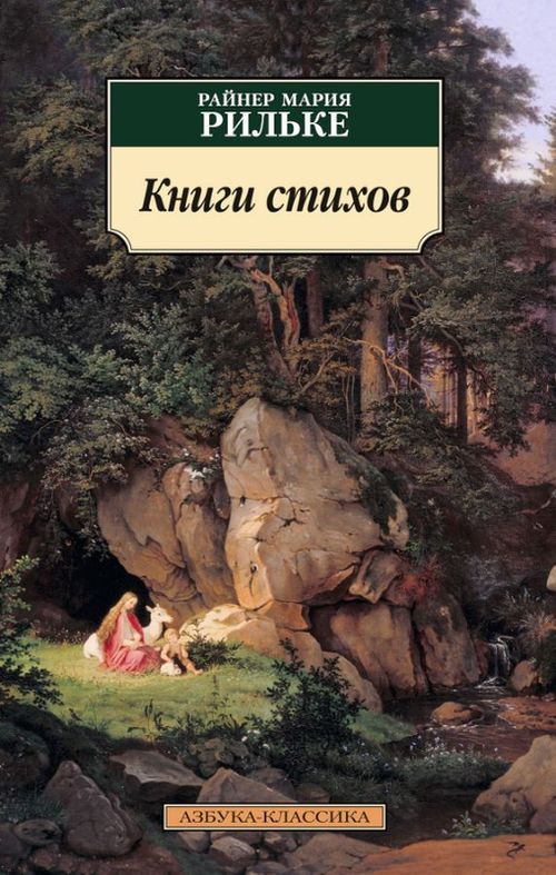 cumpără Книги стихов în Chișinău 