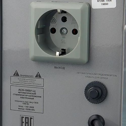 купить Стабилизатор напряжения Ресанта ACH-1000/1-Ц 1 кВт 140 - 260 В (R6362) в Кишинёве 