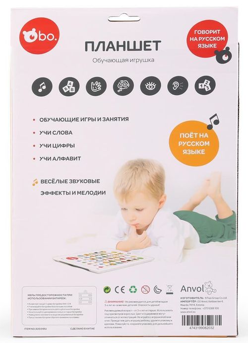 купить Игрушка bo. 82031RU Игрушка Tablet в Кишинёве 