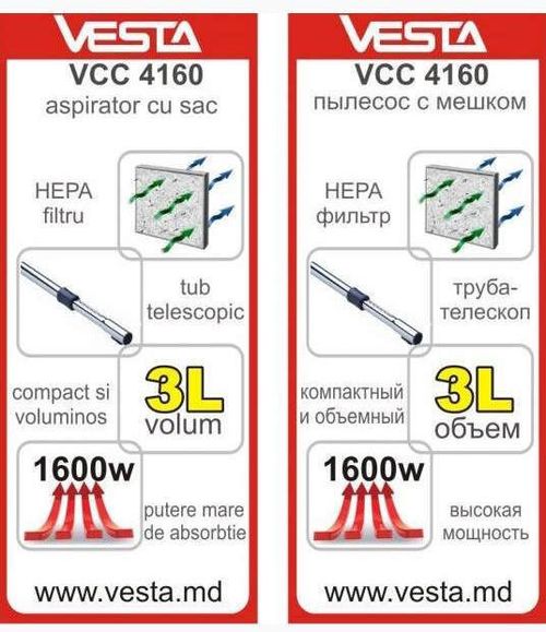cumpără Aspirator cu sac Vesta VCC-4160 Red în Chișinău 