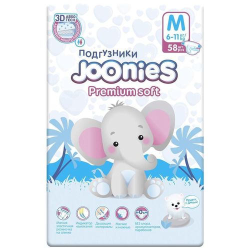 cumpără Accesoriu pentru cei mici Joonies 953212 Premium Soft Подгузники, M (6-11 кг), 58 шт. în Chișinău 