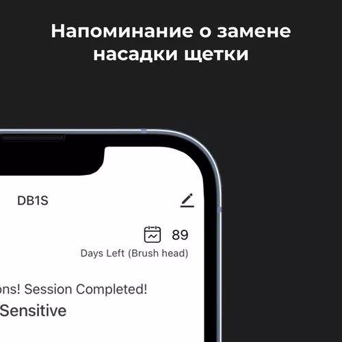 cumpără Periuță de dinți electrică AENO ADB0001S în Chișinău 