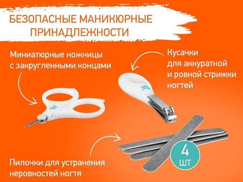 купить Набор для ухода за малышом Roxy Kids RHS-001-Gr Набор Гигиена, серый в Кишинёве 
