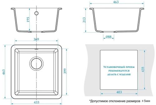 купить Мойка кухонная Marrbaxx F027Q2 в Кишинёве 