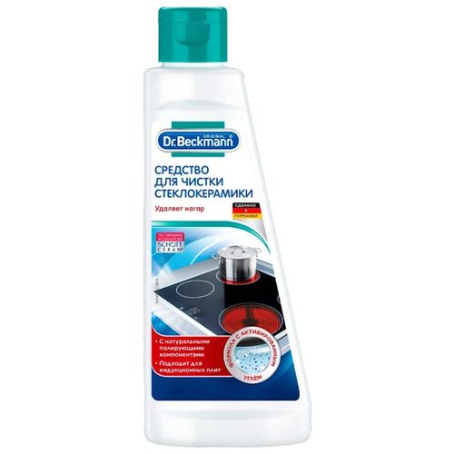 купить Средство для техники Dr.Beckmann 32305 Solutie pt sticla ceramica 250 ml в Кишинёве 