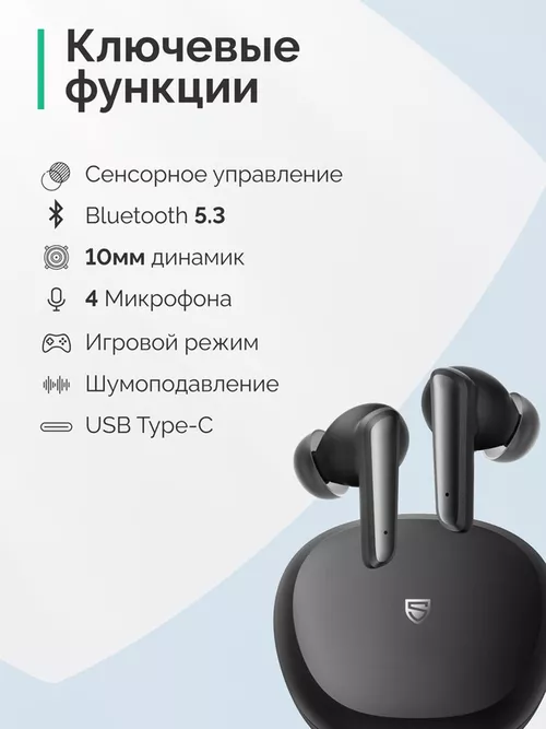 купить Наушники беспроводные SoundPeats Life Lite в Кишинёве 