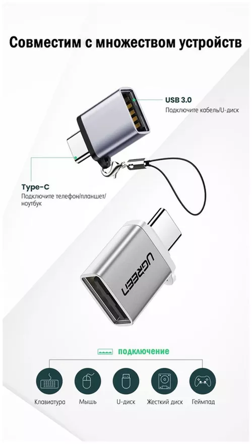 cumpără Adaptor IT Ugreen 50283 OTG Type-C 3.1 to USB-A 3.0, US270, Space Gray în Chișinău 