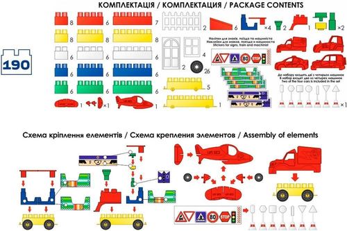 cumpără Set de construcție Technok Toys 0526 Constructor Nr 4 190 elem U în Chișinău 