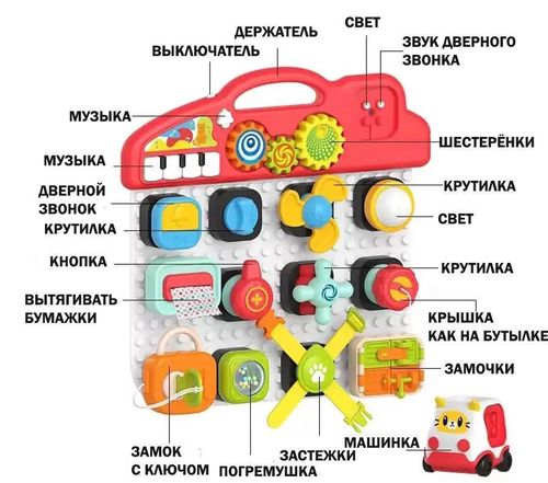 купить Развивающая доска Huanger (18110) Образовательный совет HE8081 в Кишинёве 