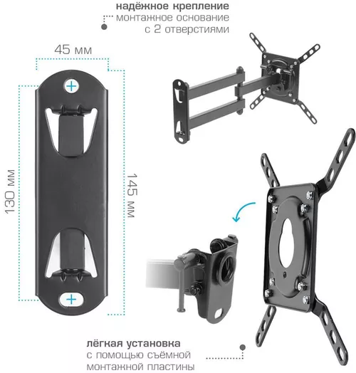 купить Крепление настенное для TV Kromax DIX-14 в Кишинёве 