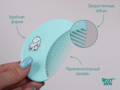 cumpără Set pentru îngrijirea bebeluşului Roxy Kids RBH-003 Расческа и щетка мягкая, ворс из овечьей шерсти, голубой în Chișinău 