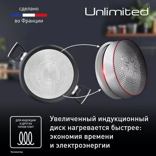 купить Кастрюля Tefal G2554672 Unlimited 5,2l в Кишинёве 