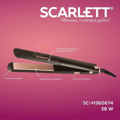 cumpără Placă de indreptat părul Scarlett SC-HS60674 în Chișinău 