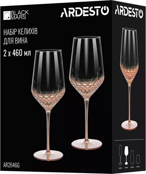 купить Посуда для напитков Ardesto AR2646G Black Mars Favola 460ml 2buc в Кишинёве 