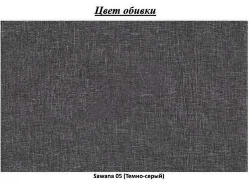 купить Диван Eltap Gino Sawana 05 Dark Gray в Кишинёве 