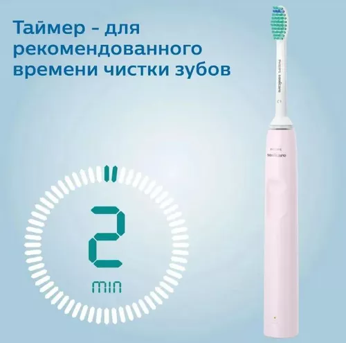 купить Щетка зубная электрическая Philips HX3651/11 Sonicare seria 2100 в Кишинёве 