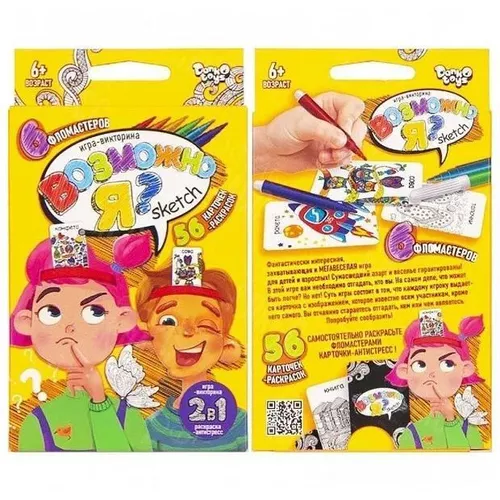 cumpără Joc educativ de masă miscellaneous 9835 Jocina POATE EU? SKETCH RU35739 în Chișinău 