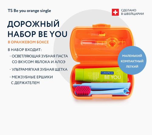 Set pentru igiena orala Curaprox Travel Set (periuta+pasta+intradentar) Orange 