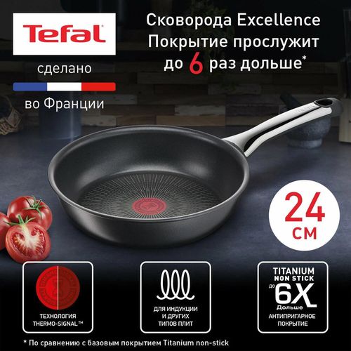 cumpără Tigaie Tefal G2690472 Excellence 24cm în Chișinău 