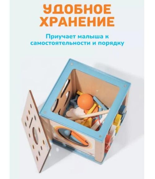 купить Развивающая доска Optmarket 202108879 Куб 9в1 в Кишинёве 