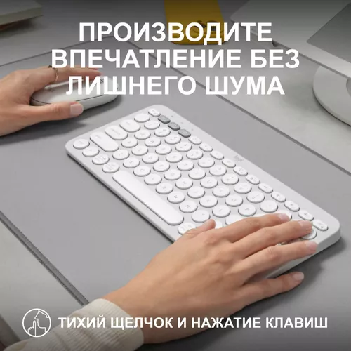 купить Клавиатура + Мышь Logitech Pebble 2 Combo White в Кишинёве 