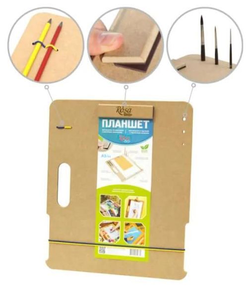 купить Набор для творчества Rosa Gallery GPТ50034047 Plansa cu clama magnetica A3 40x47 cm MDF в Кишинёве 
