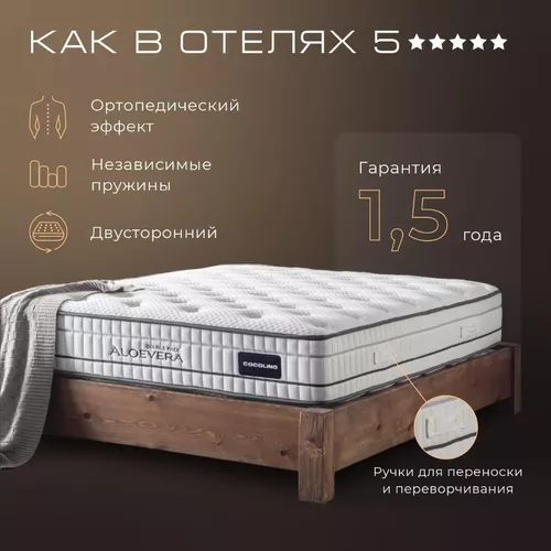 cumpără Saltea ortopedică oskar 160×190 Aloe Vera în Chișinău 